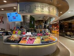 -每日新鲜水果吧(黄浦来福士店)