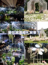 -CARE宴会设计·高端定制(丽思卡尔顿酒店)