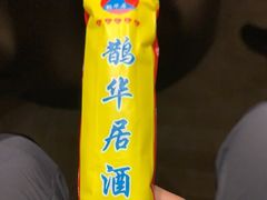 -鹊华居·地道鲁菜·海鲜·融合味(大明湖店)