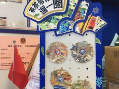-茶百道(大兴绿地缤纷城店)