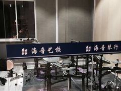 -海音琴行雅马哈钢琴·海伦·施特劳斯(金沙店)