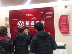 -招商银行(北京常营支行)