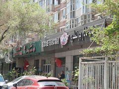 -玛尔哈巴·塔塔尔糕点(华侨小区店)
