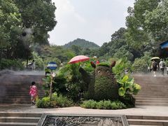 -杭州少年儿童公园
