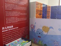 -月儿湾儿童成长中心(密云店)