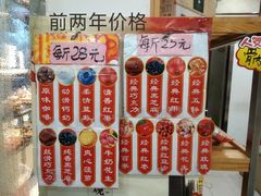 -大桥道