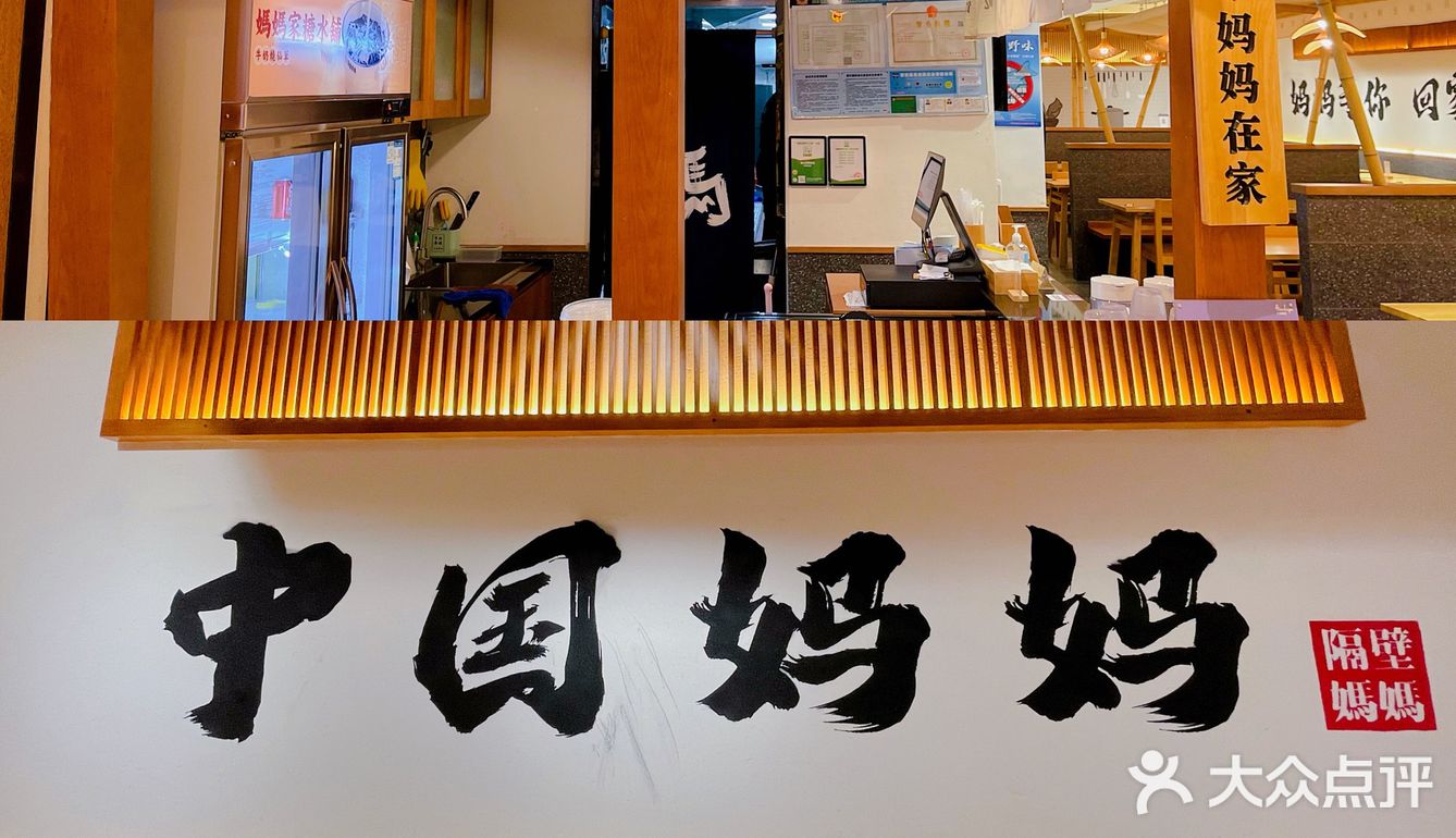 宁波阪急平价美食｜盲盒炒饭巨管饱 人均30+
