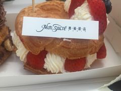 -慕禧法式甜品(如意商务大厦店)