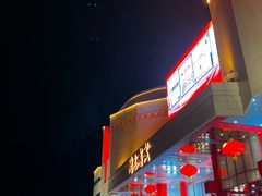 -开元商城(钟楼店)