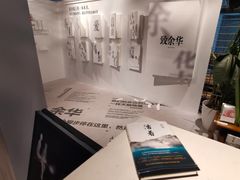 -PAGEONE(北京坊店)