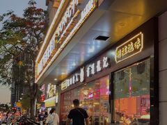 门面-龙记·香港茶餐厅(海上世界店)