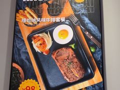 -豪享来中西餐厅(隆昌店)