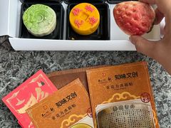 -知味观(湖滨总店)