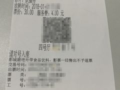 -卢米埃影城(魅力城激光店)