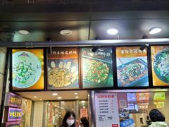 -张果佬年糕卷(科巷店)