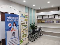 -美年大健康体检中心(太阳宫分院)