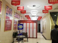 -金轮星光名座生活广场