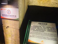 -816工程景区