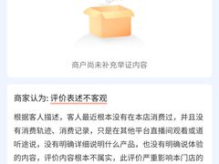 -蓝珊甄选海鲜自助·火锅大排档(近阿那亚店)