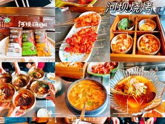 -河坝烧烤串城(金达莱店)