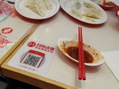 -喜家德虾仁水饺(艺汇家店)