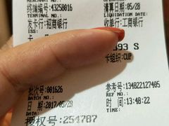 -4inlook美目美佳隐形眼镜店(大悦城店)