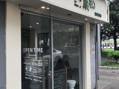 -小宝·路鼎记·福鼎特色小吃(富民路店)