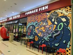 门面-莫熙炉鱼(旭海时代广场店)