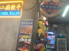 -五马集·海鲜·温州大牌档(黑金冠五马街十字路口店)
