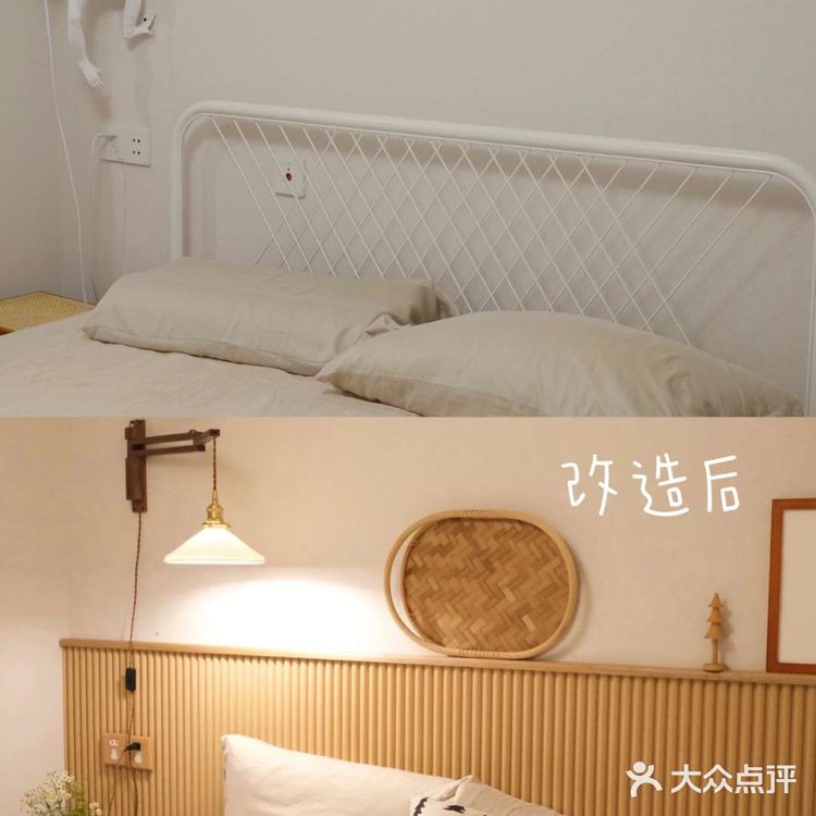 卧室改造干货，木格栅床头背景墙改造