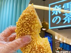 -奈雪的茶(天河城店)