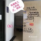 我给建筑工人宿舍，安装USB安全插座，床铺密密麻麻…