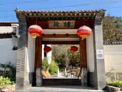 -荷塘味道(水长城店)