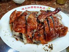 -陈光记烧腊店(罗保博士街店)