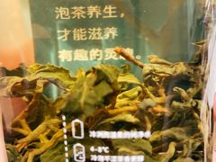 -奈雪的茶(国金中心店)