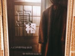-H立方实景剧情密室(天河旗舰店)