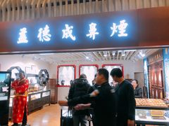 -太原武宿国际机场