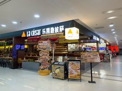 -乐凯撒披萨(正佳广场店)