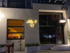门面-Miss Q Family甜品·蛋糕·法甜咖啡