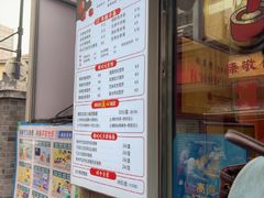 -张果佬年糕卷(科巷店)