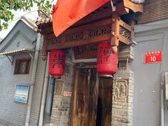 门面-束河人家(南锣鼓巷店)