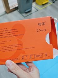 -武汉五洲整形外科医院·眼鼻胸手术修复