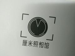 -山人摄影·摄像跟拍·视频拍摄·企业外拍