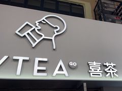 -喜茶(广州五羊邨店)