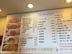 -竹园竹升面(西关总店)