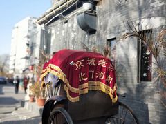 -北门涮肉·炭火铜锅涮肉(什刹海店)