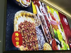-阿兵盱眙龙虾·兄弟烧烤(老虎桥店)