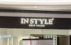 -IN STYLE•造型