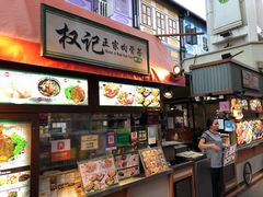 -牛车水美食街