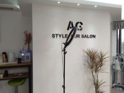 -AG·STYLE沙龙